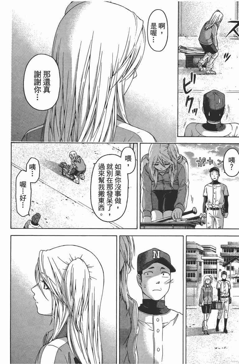 第12卷