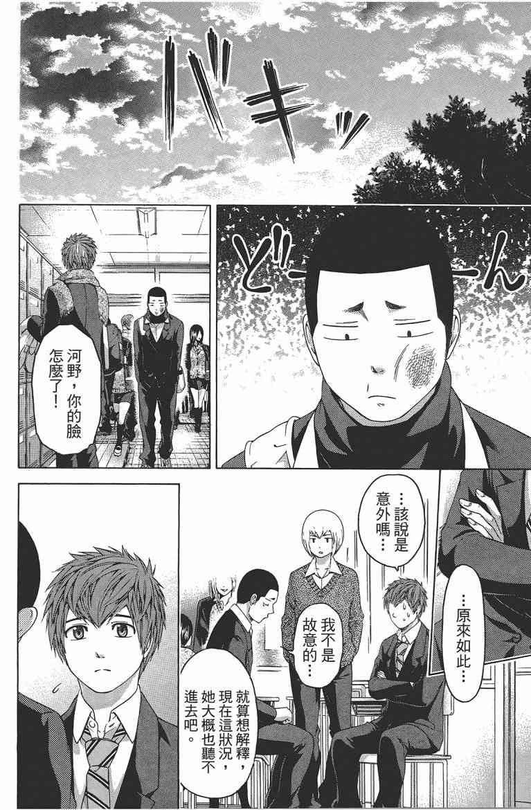 第12卷