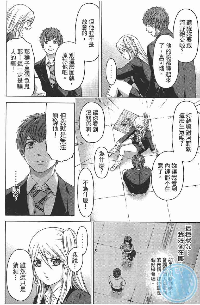 第12卷