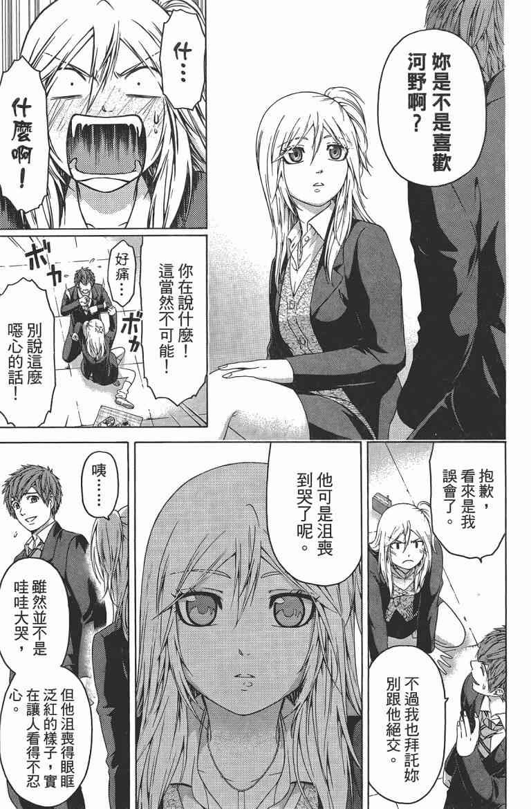 第12卷