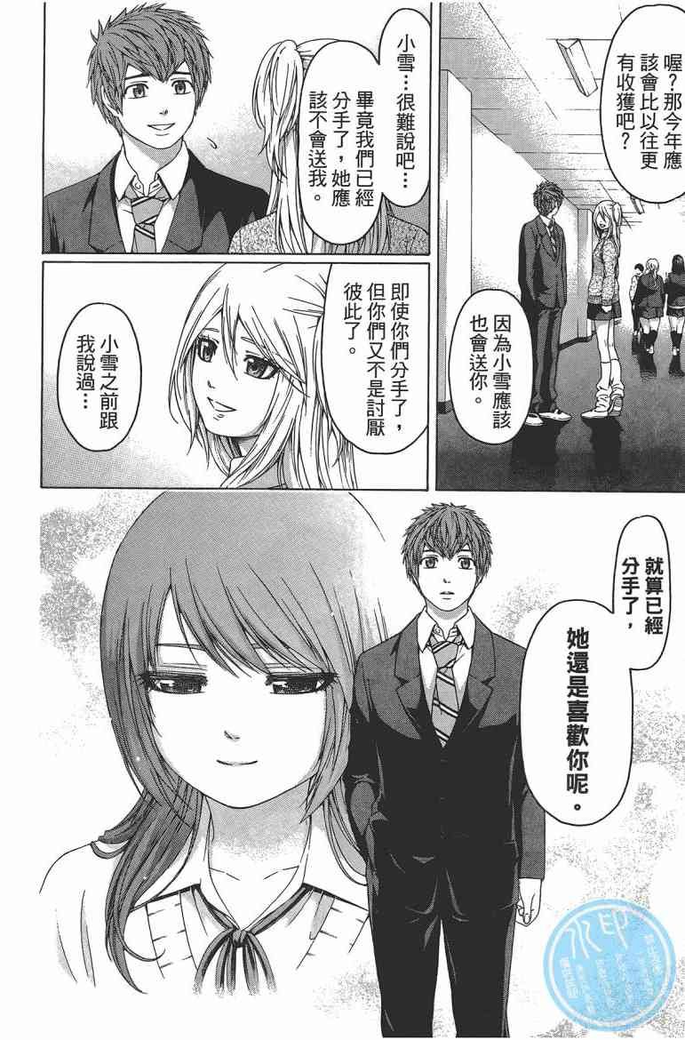 第12卷