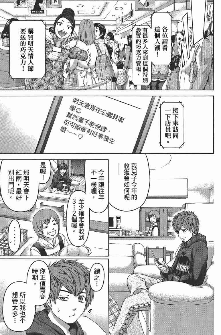 第12卷