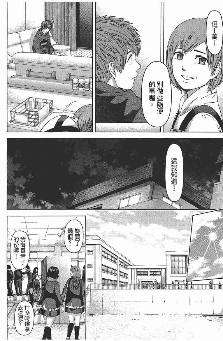 第12卷