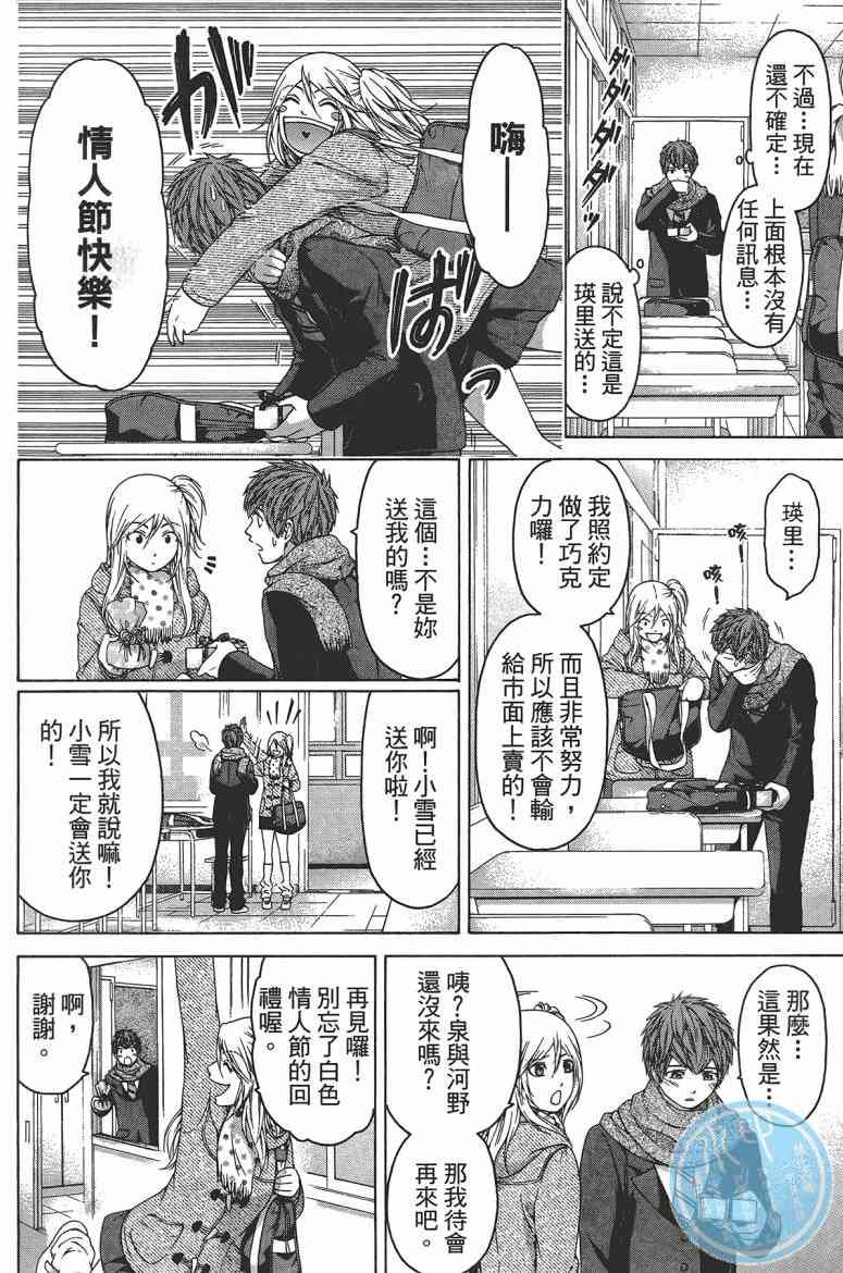 第12卷