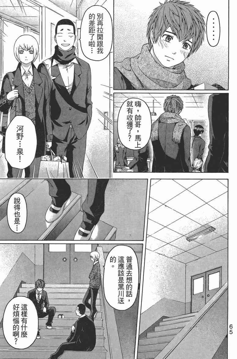 第12卷