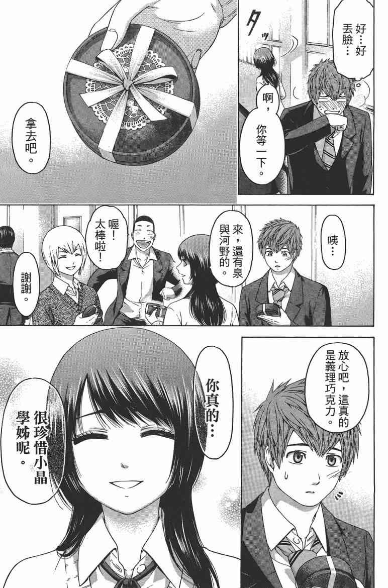 第12卷