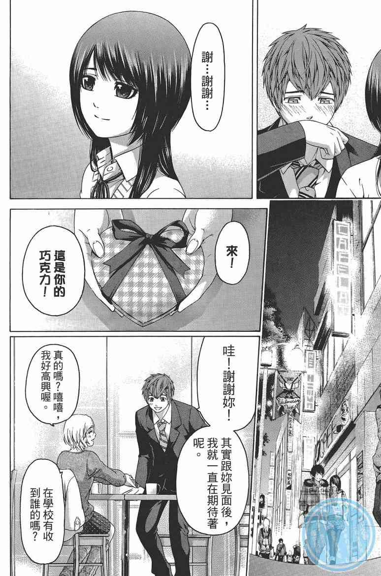 第12卷
