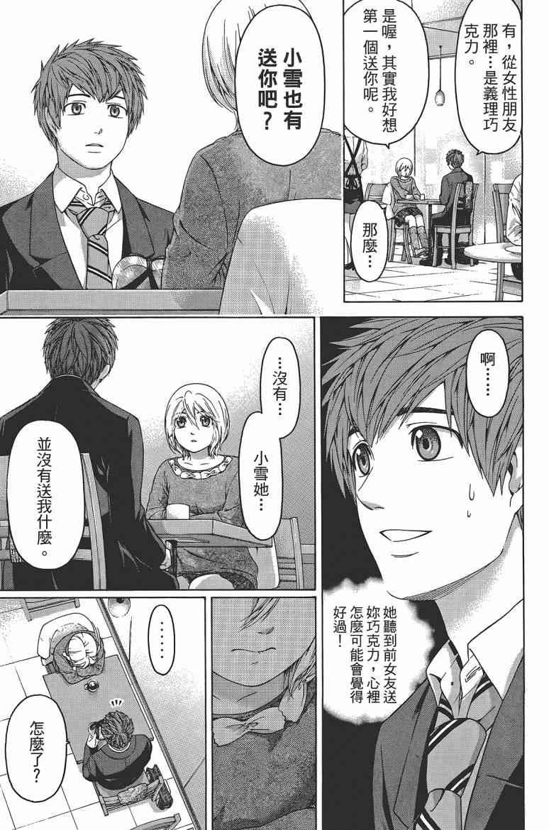 第12卷