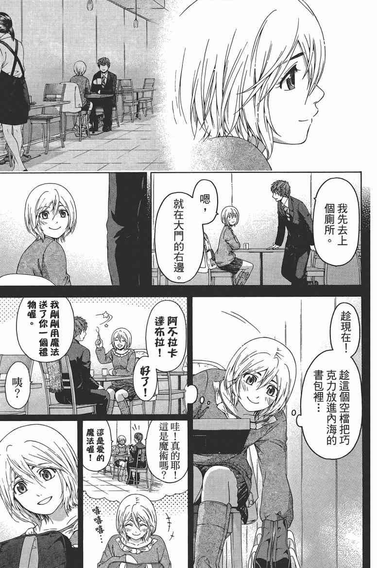第12卷