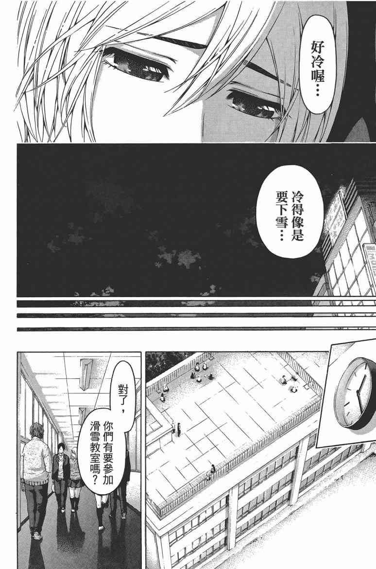 第12卷