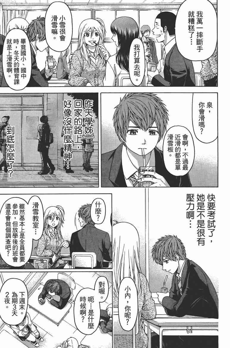 第12卷