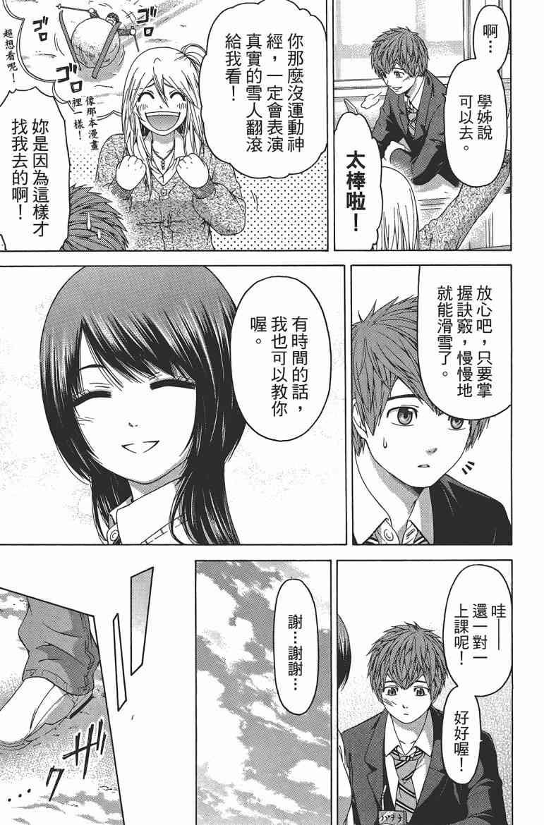 第12卷