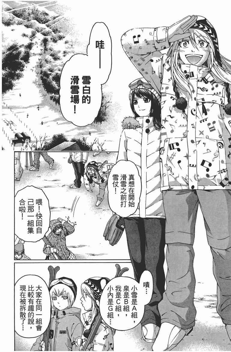 第12卷