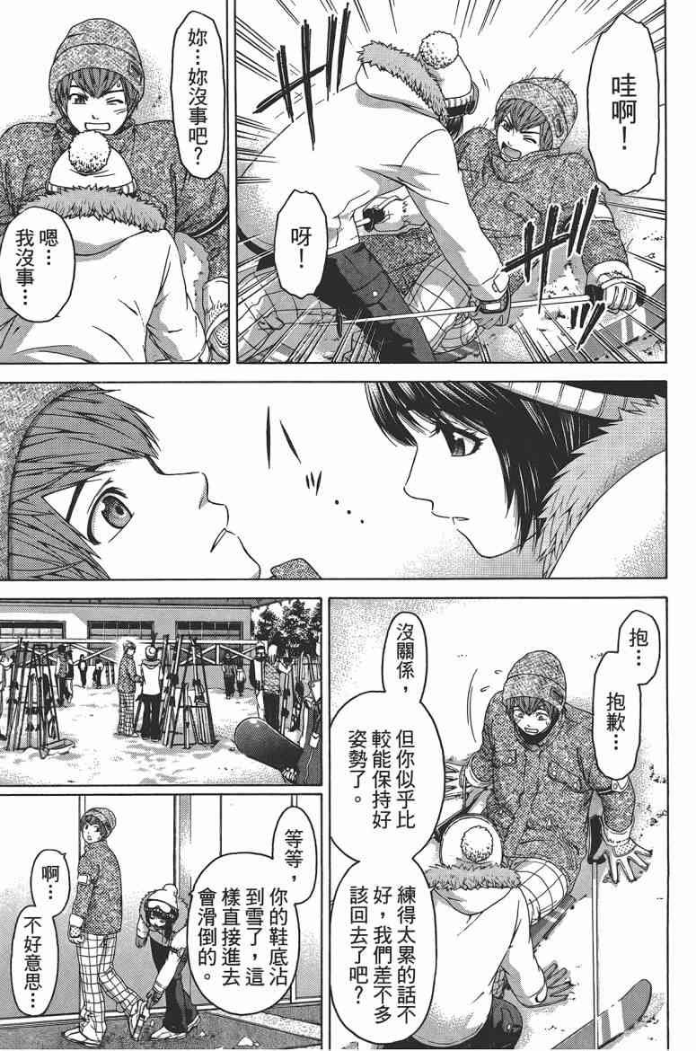 第12卷