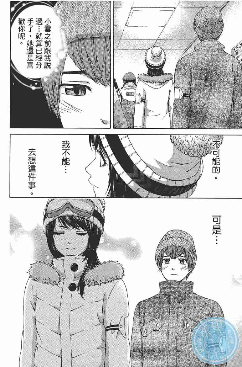 第12卷