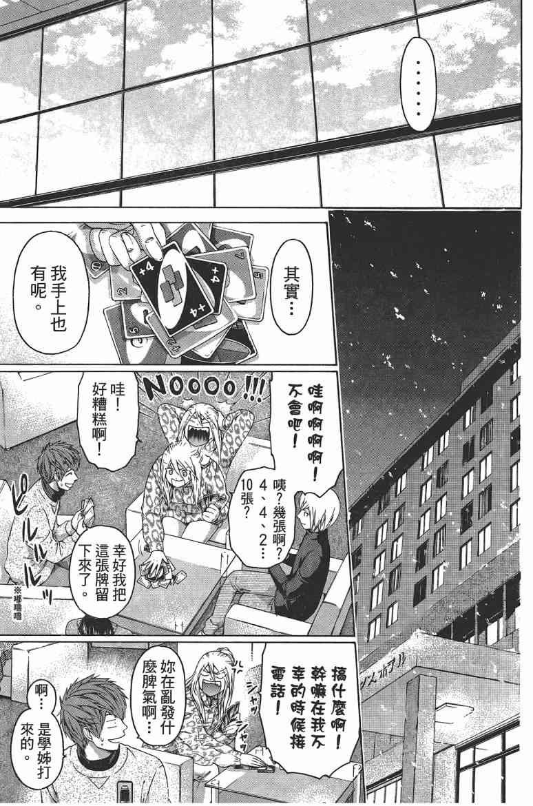 第12卷