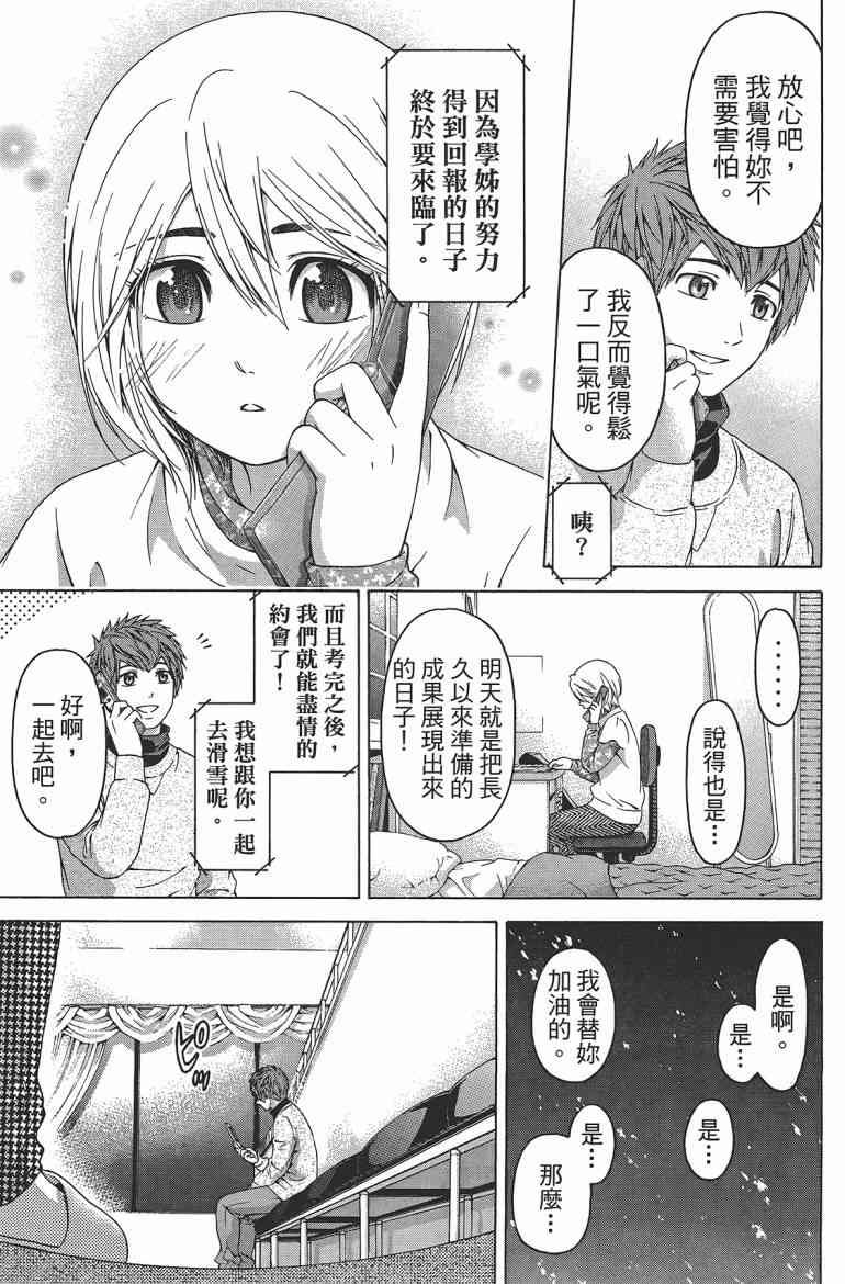 第12卷