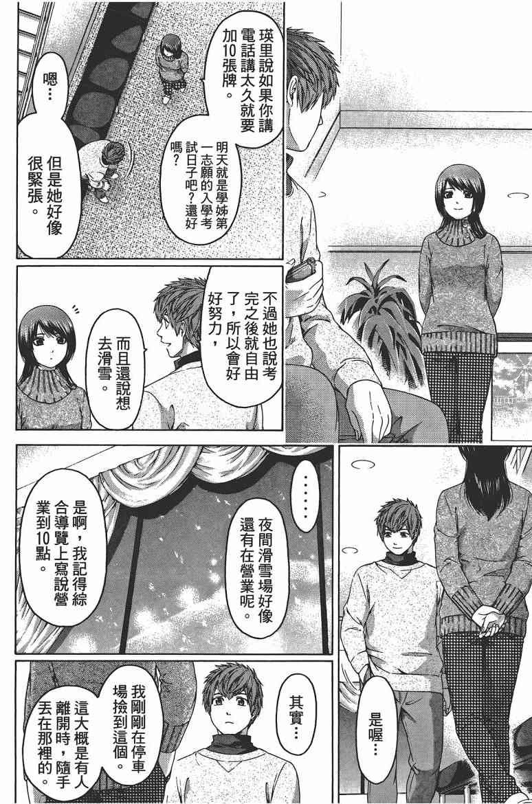 第12卷