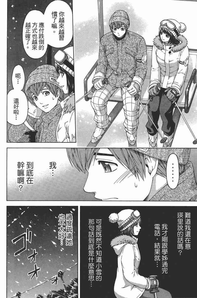 第12卷