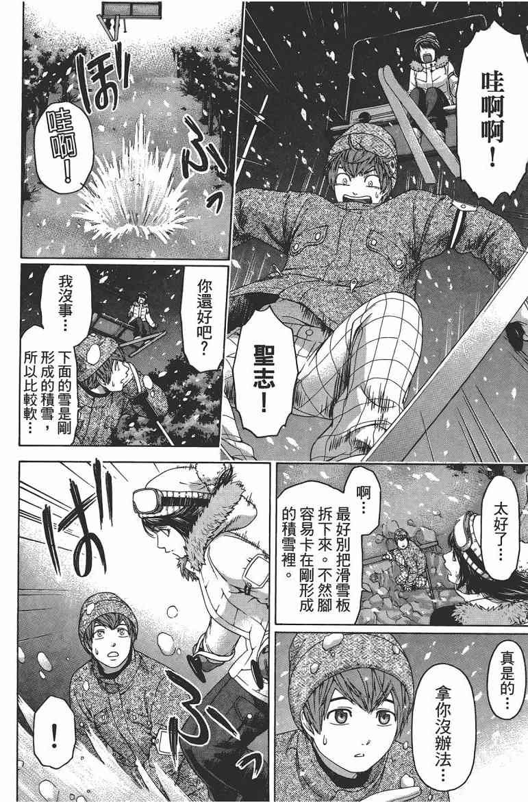 第12卷
