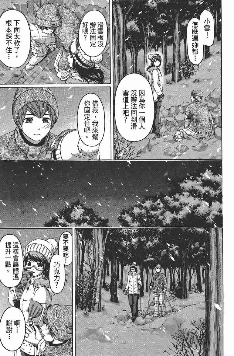 第12卷