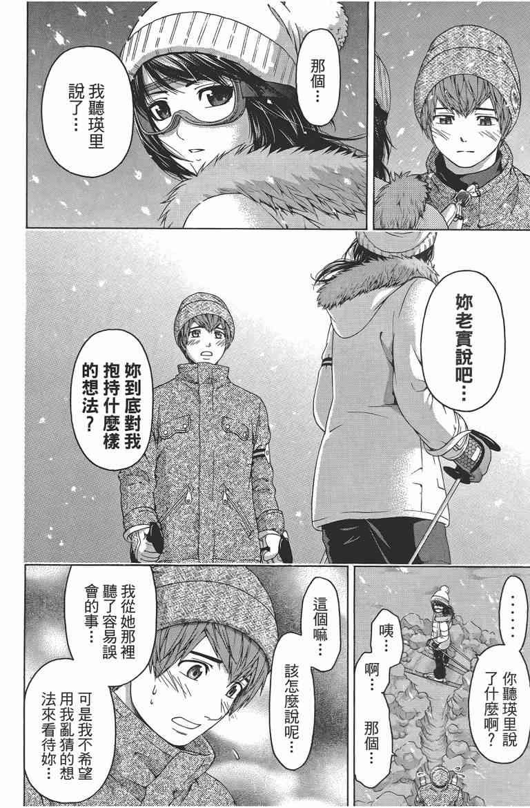 第12卷