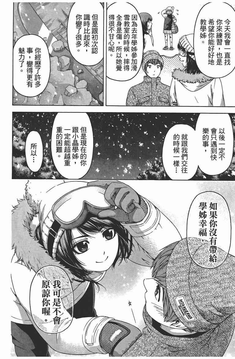 第12卷