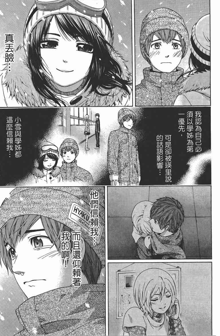 第12卷