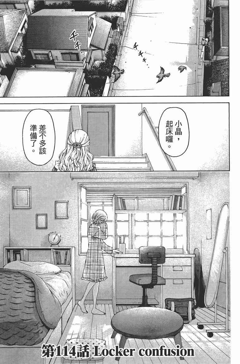 第12卷