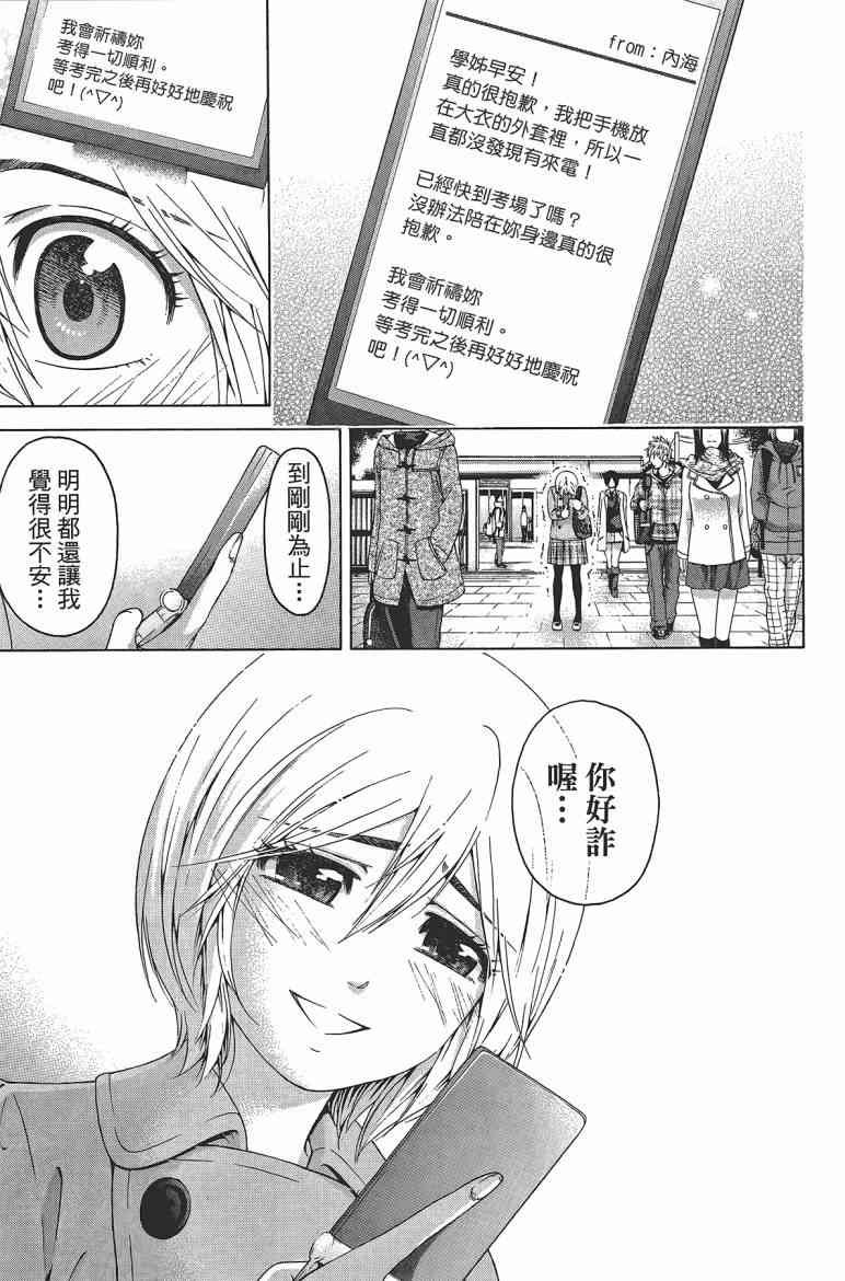 第12卷