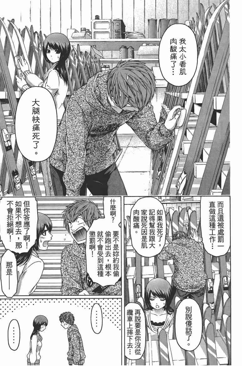 第12卷