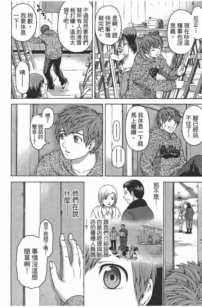 第12卷