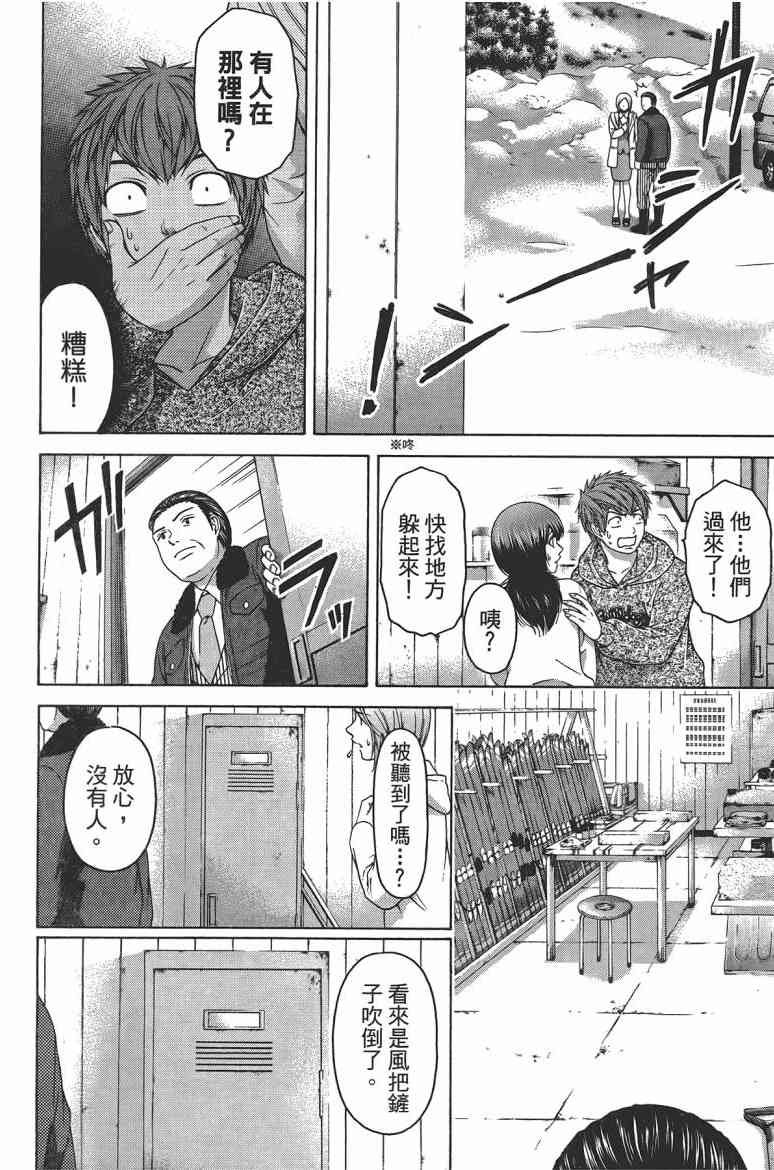 第12卷