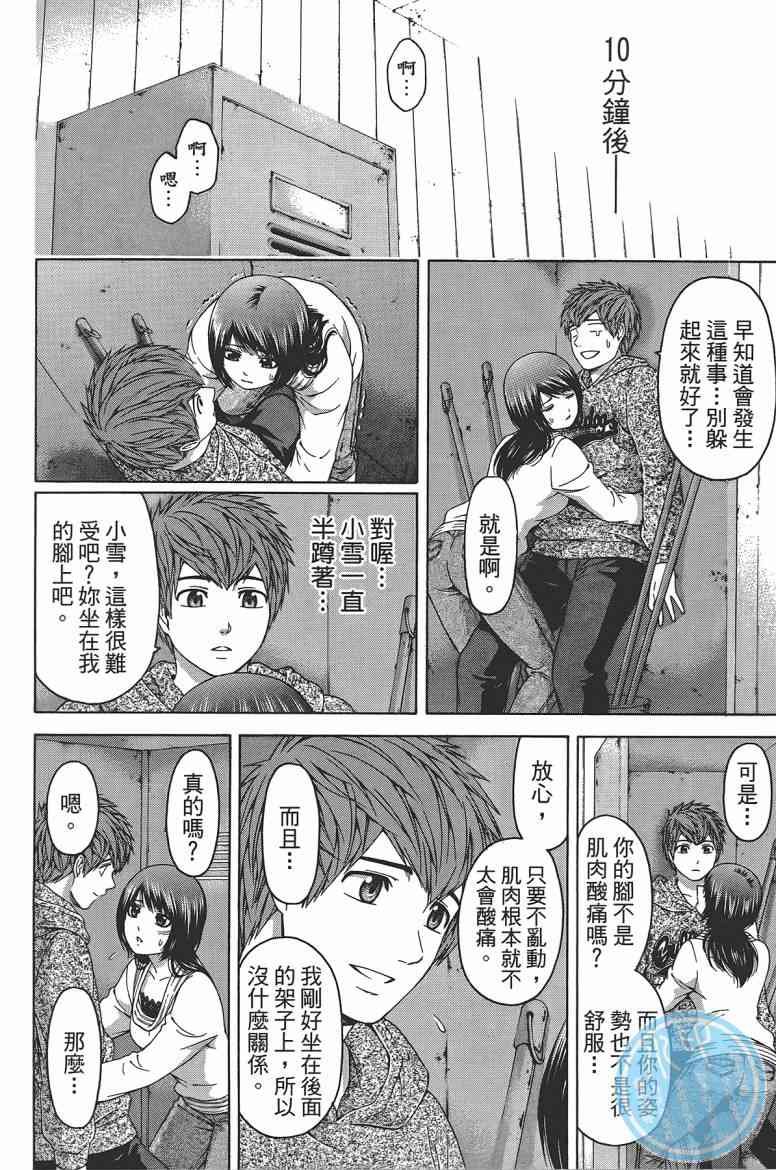 第12卷