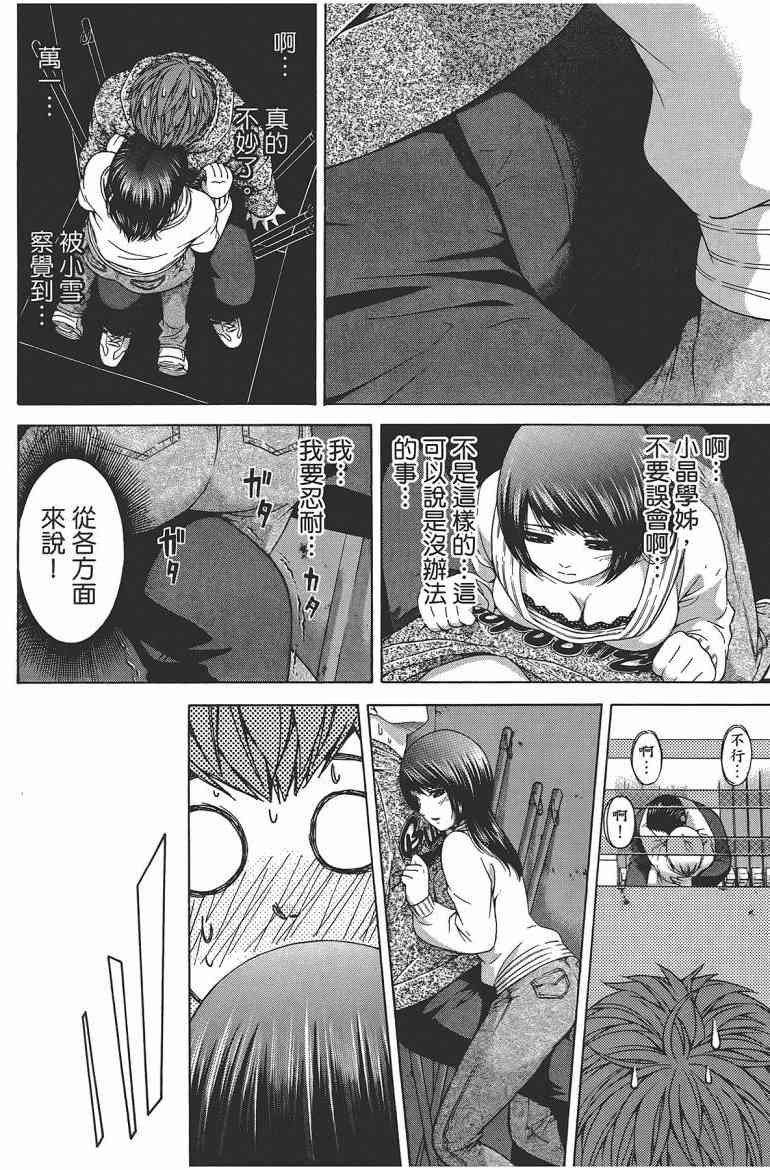 第12卷