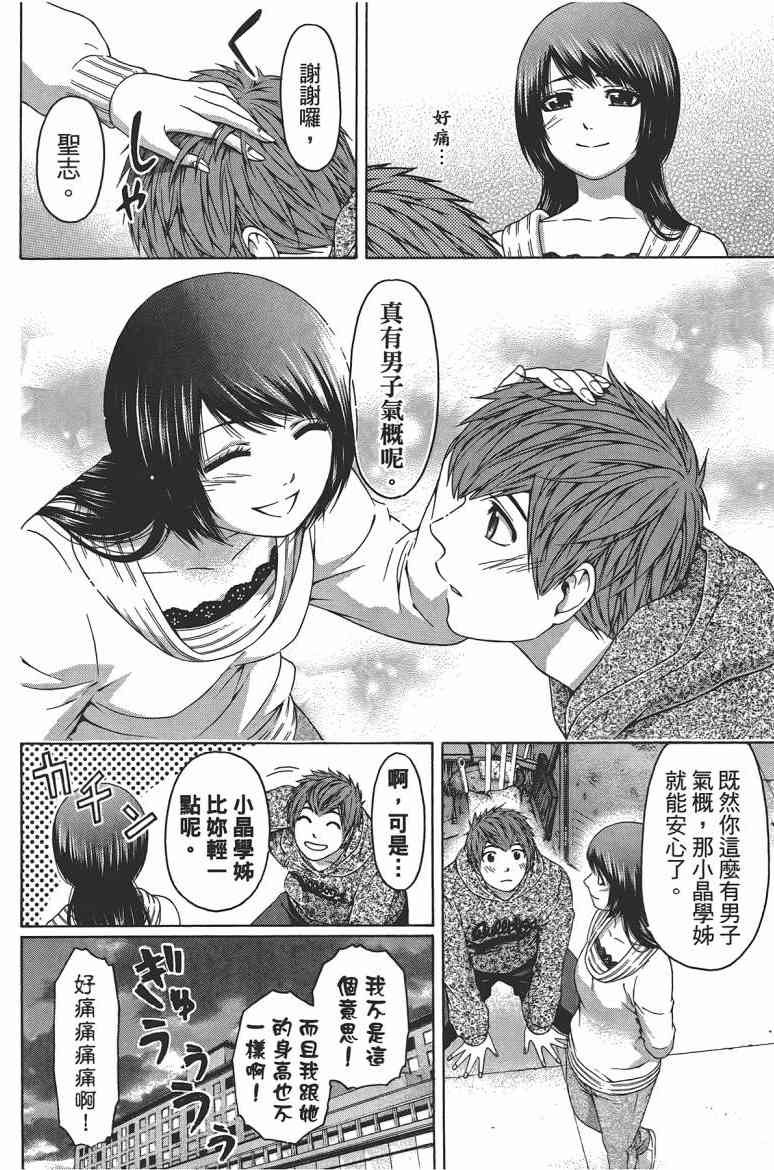 第12卷