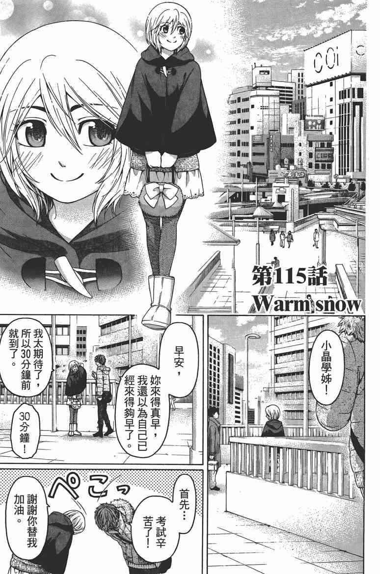 第12卷