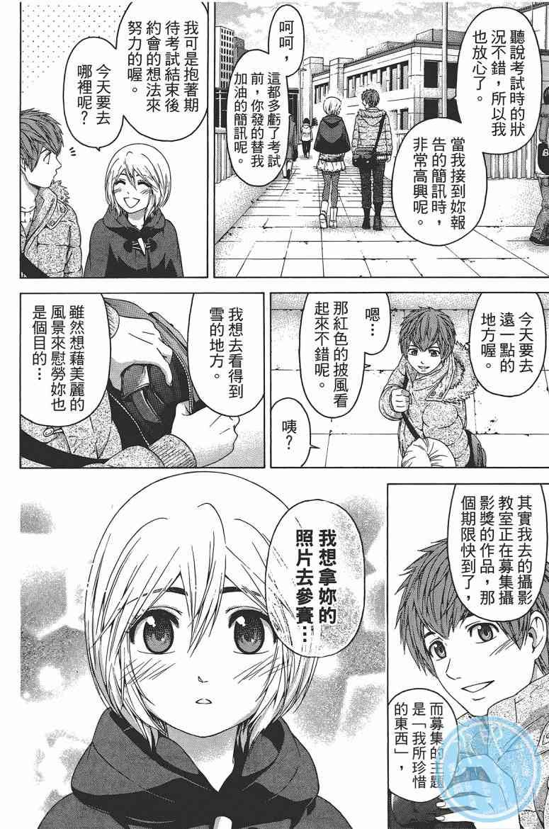 第12卷