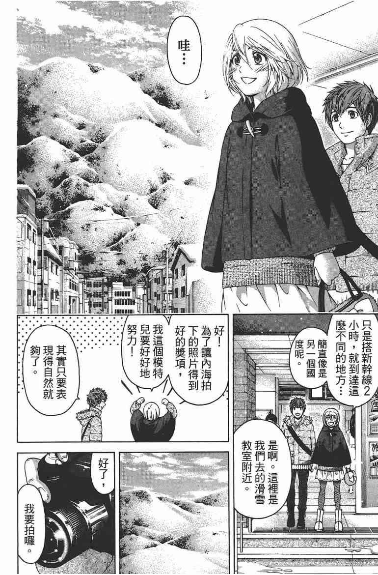 第12卷