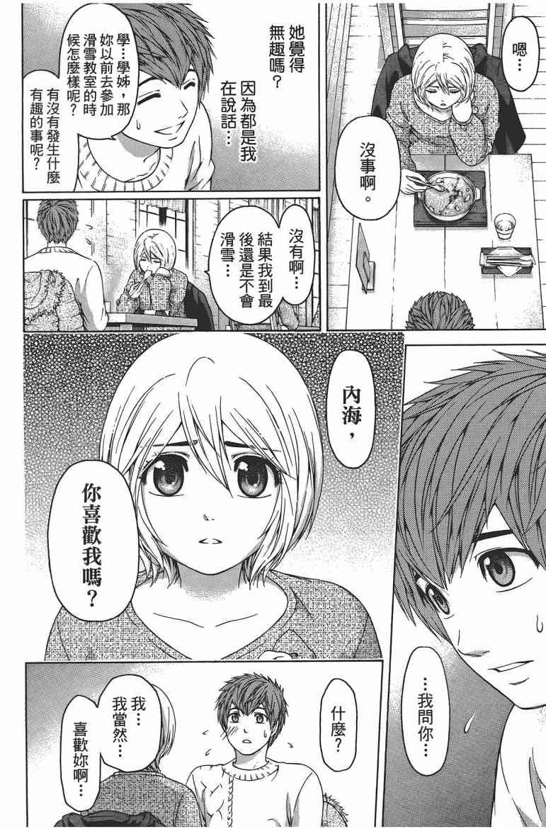 第12卷