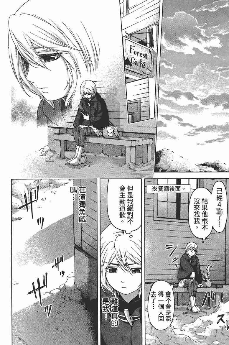 第12卷