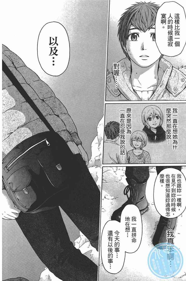 第12卷