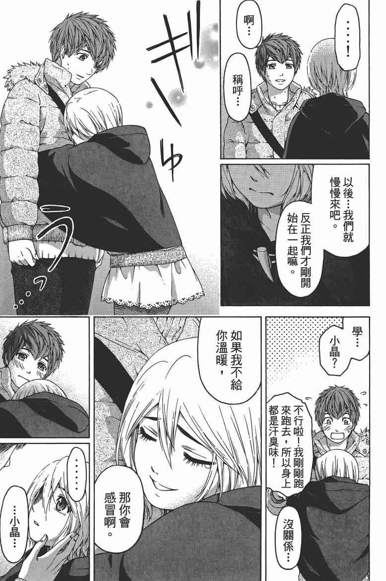 第12卷