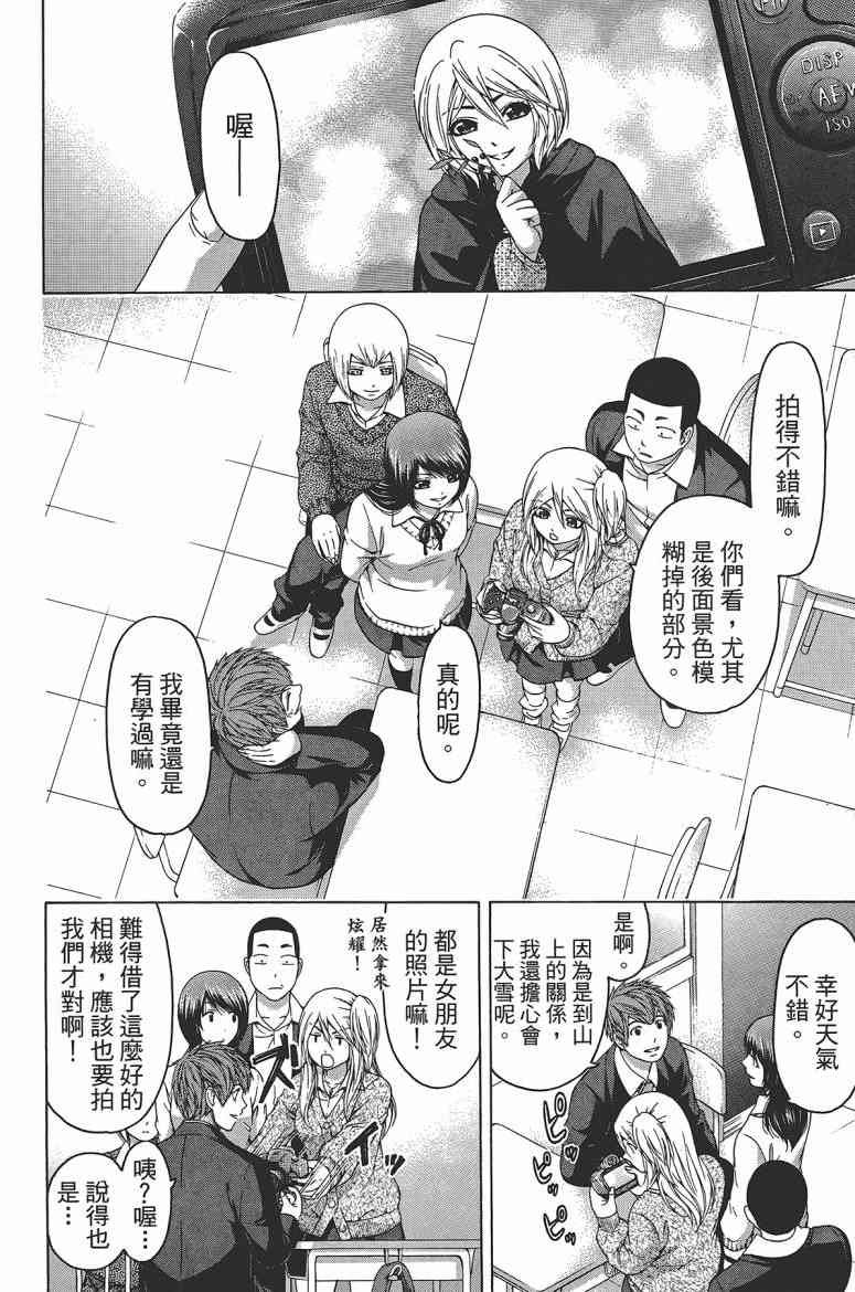 第12卷