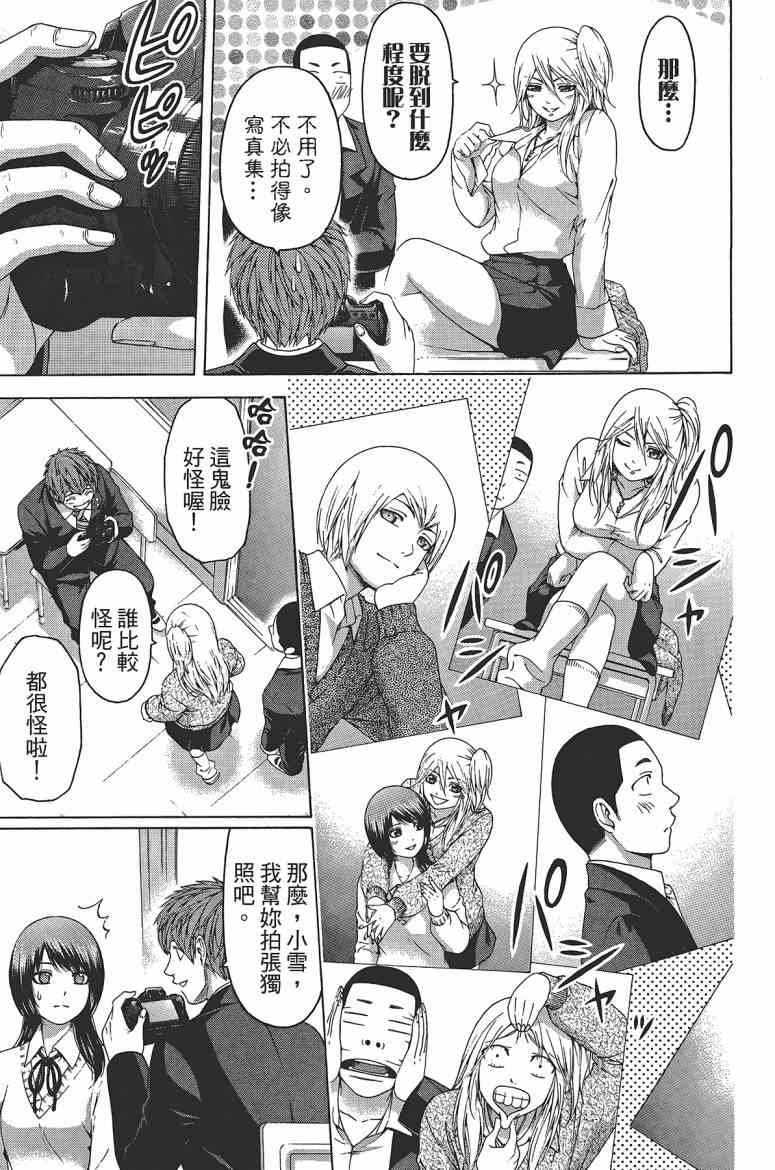 第12卷