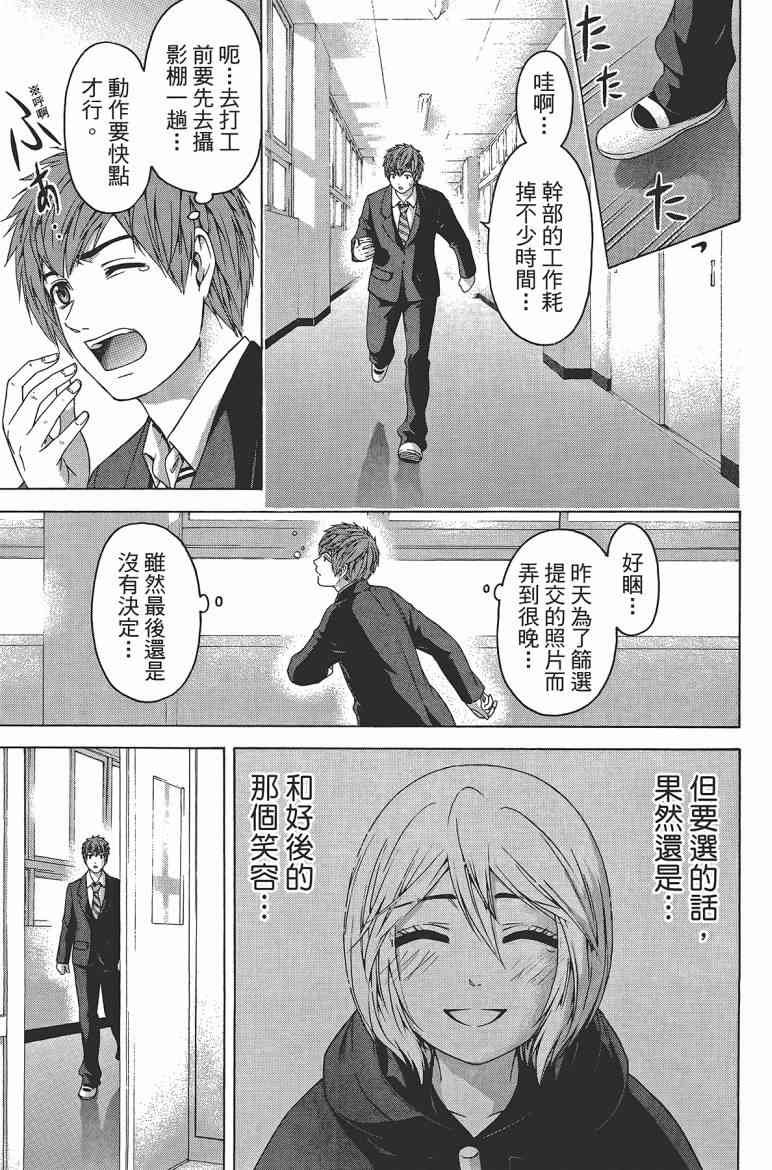 第12卷