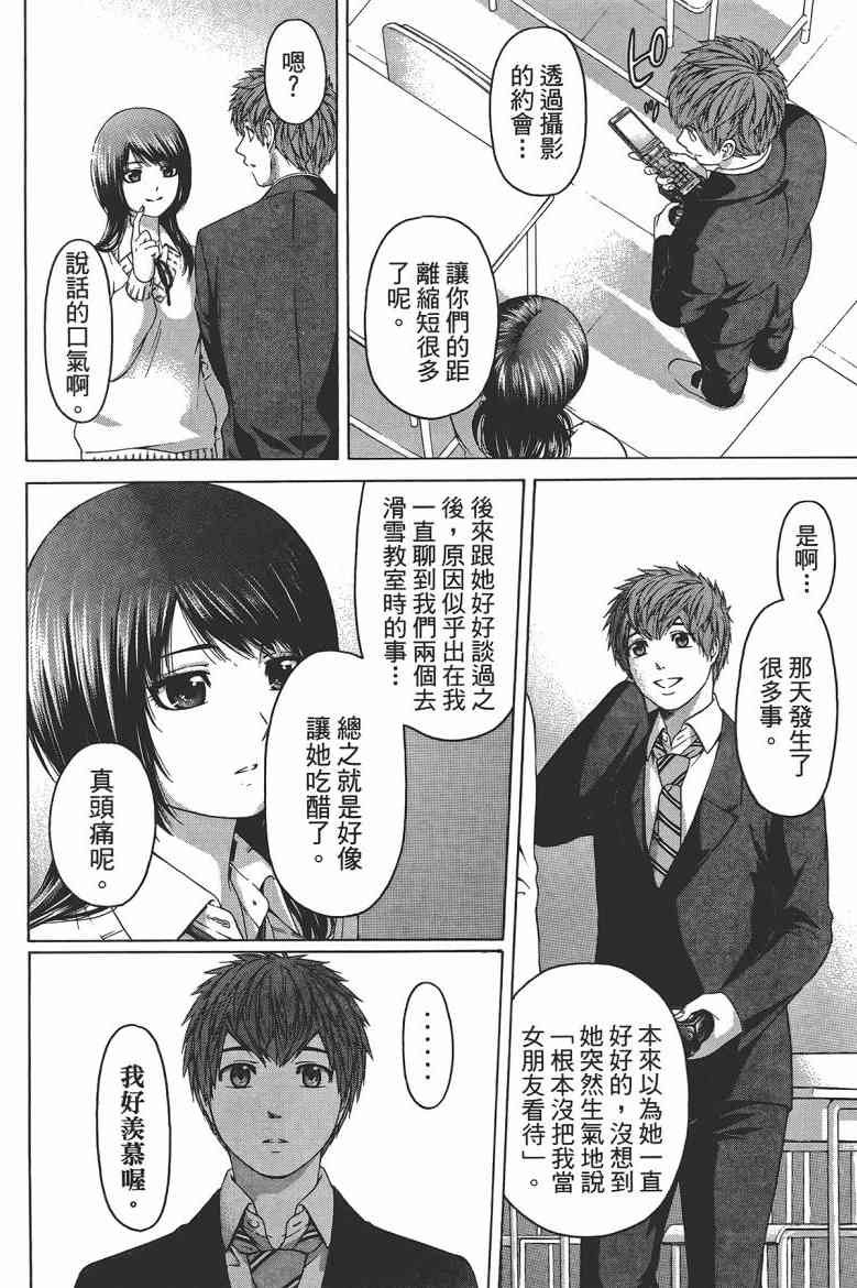第12卷