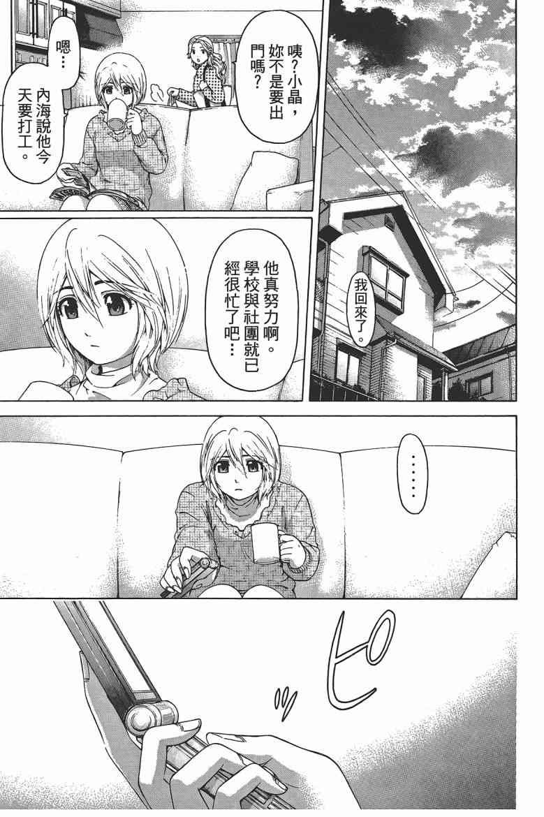 第12卷