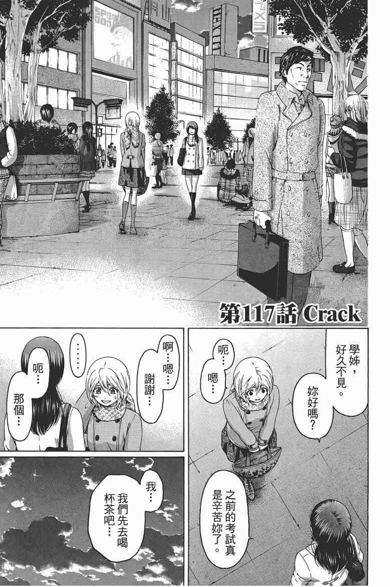 第12卷
