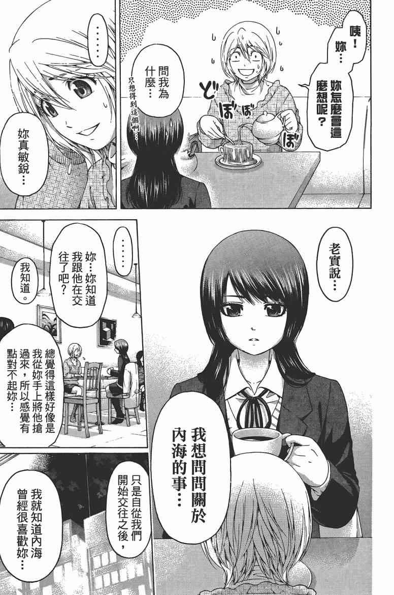第12卷